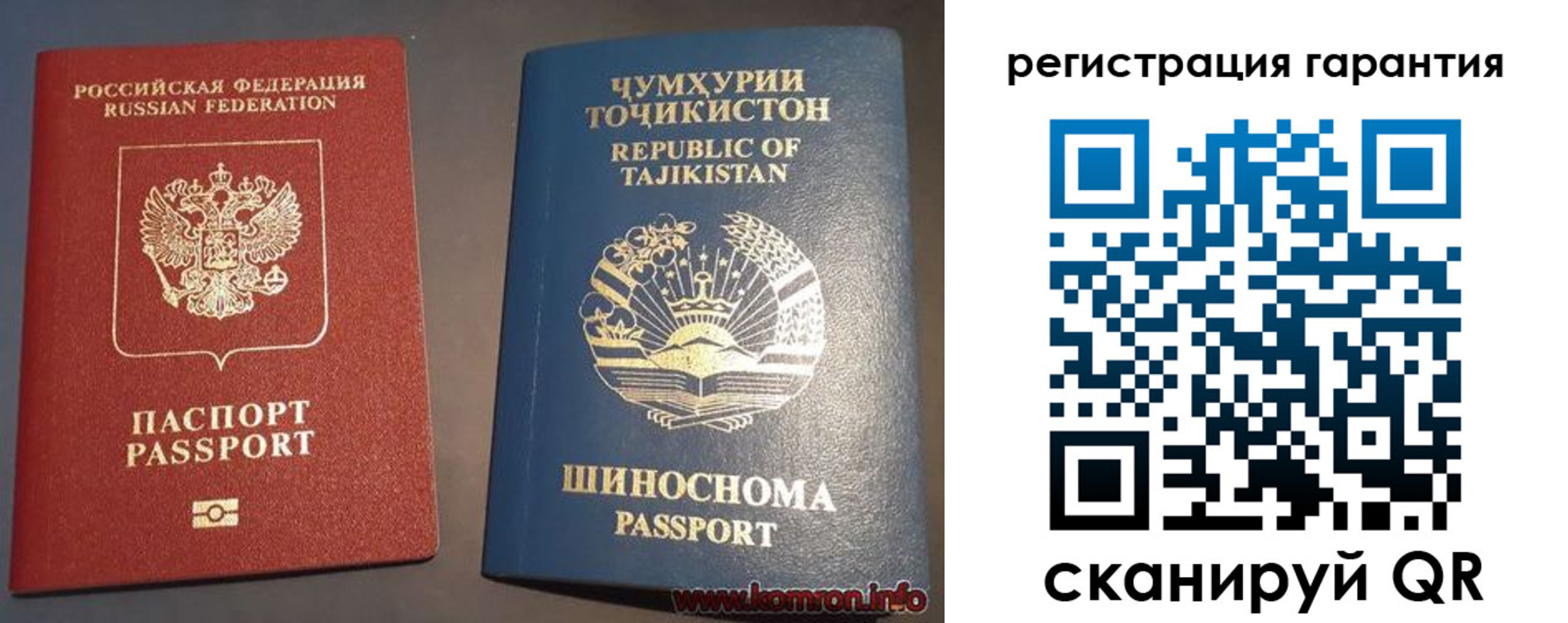 прописка в квартире в Коломне