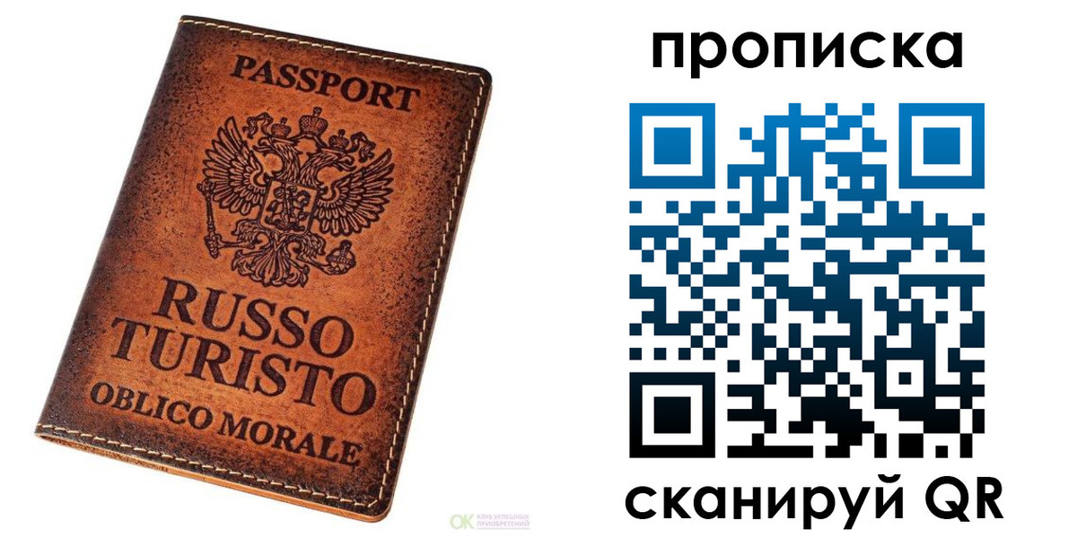 где прописаться в Коломне