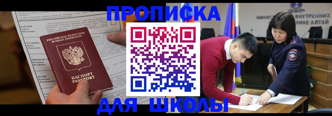 прописка паспорт в Коломне
