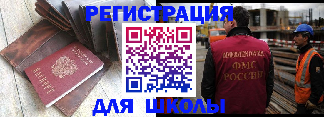 регистрация в Коломне